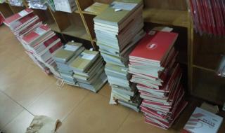 西湖法律图书馆 西湖法律图书馆