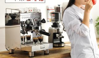 惠家咖啡机售后电话