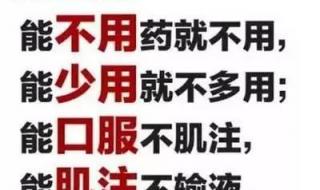 克拉玛依市中心医院