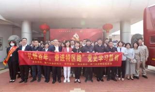 厦门特区新闻广场