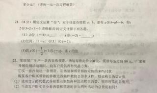 武汉二中广雅中学