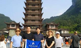 张家界报团旅游价