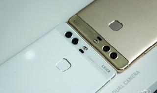 华为mate8和p9哪个好 华为mate8和p9哪个好