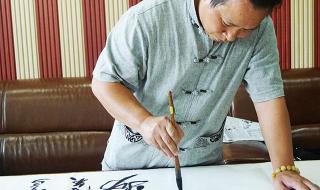 书法知识小百科 书法知识小百科