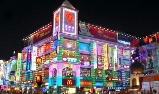 上下九步行街好玩吗