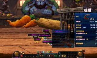 dnf维护时间 dnf维护时间