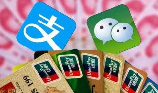 余额宝类似产品 余额宝类似产品