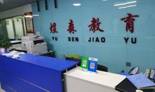 不是老师补课犯法吗 不是老师补课犯法吗