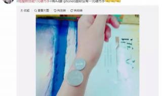 一元硬币手 一元硬币手