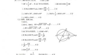 中招考试题 中招考试题