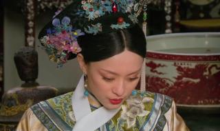 甄嬛传68集 甄嬛传68集