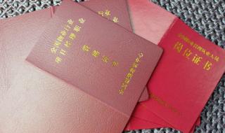 物业管理报名 物业管理报名