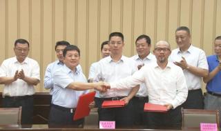 美锦能源集团有限公司 美锦能源集团有限公司