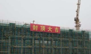 马鞍山幼儿师范学校