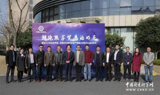 浙江大学经济学院