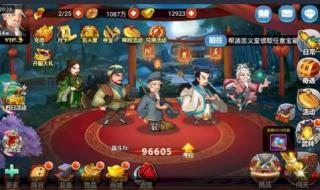 神雕侠侣丐帮怎么加点 神雕侠侣丐帮怎么加点